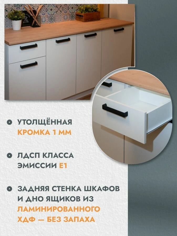 Кухонный гарнитур 2,4 модульный, кухня со столешницей, белый Ника Нео