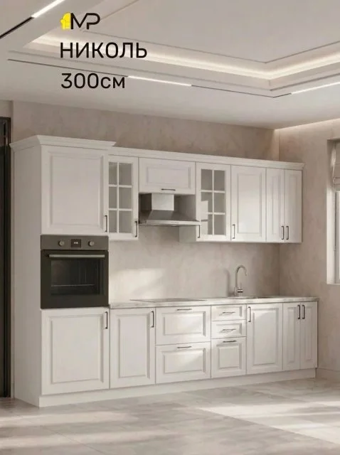 Кухонный гарнитур Николь 3м белый/сосна монрепо со столешницей, МДФ